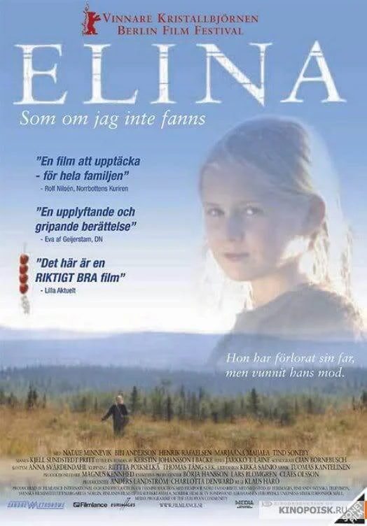 艾琳娜 Elina - Som om jag inte fanns (2003)