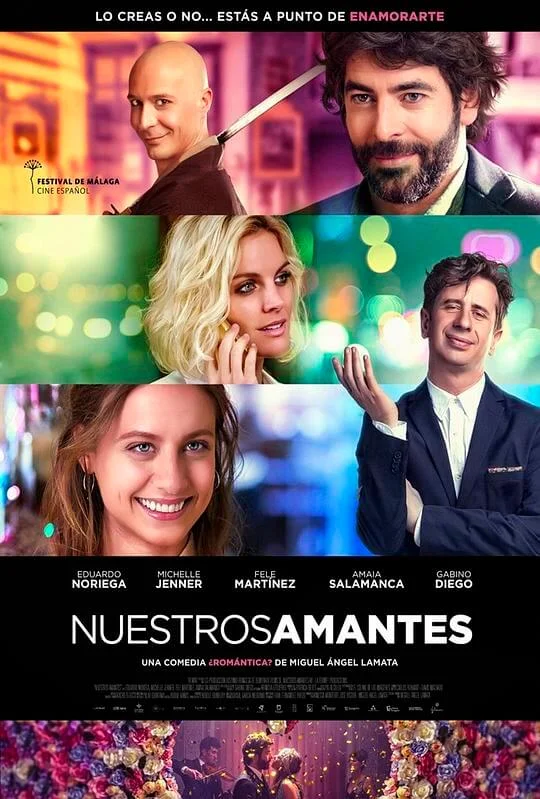 我们的情人们 Nuestros amantes (2016)