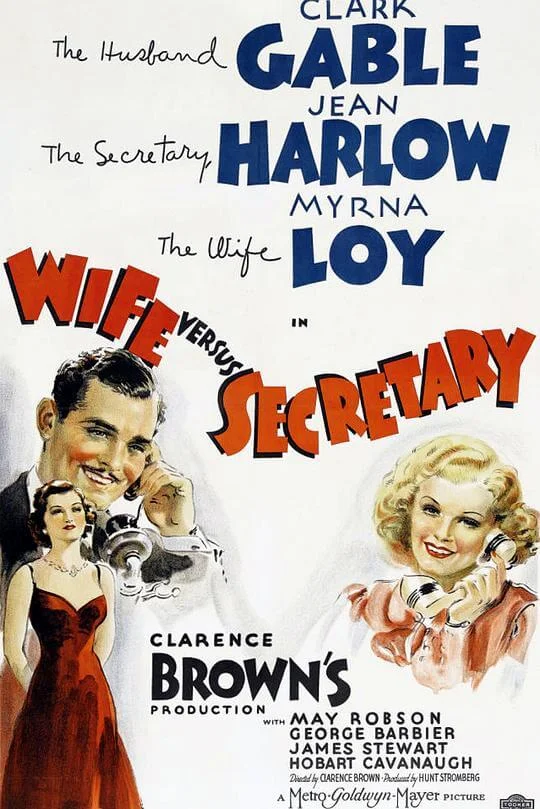 妻子和秘书 Wife vs. Secretary (1936)