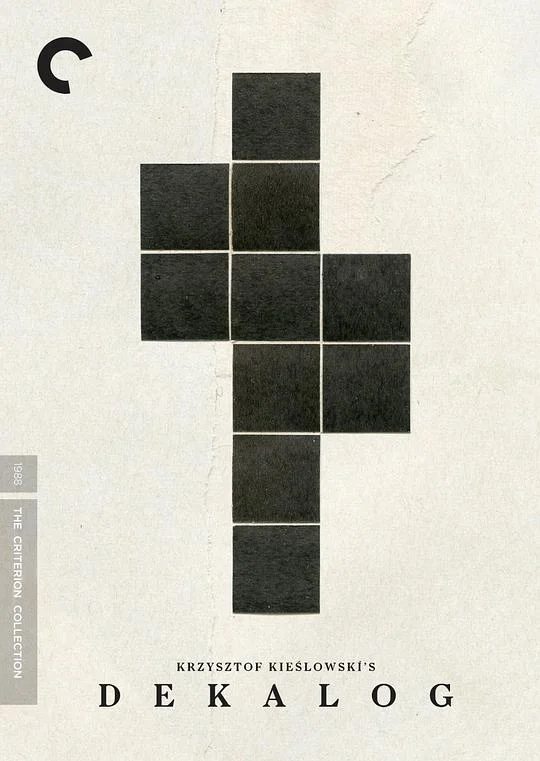 十诫 Dekalog (1989)