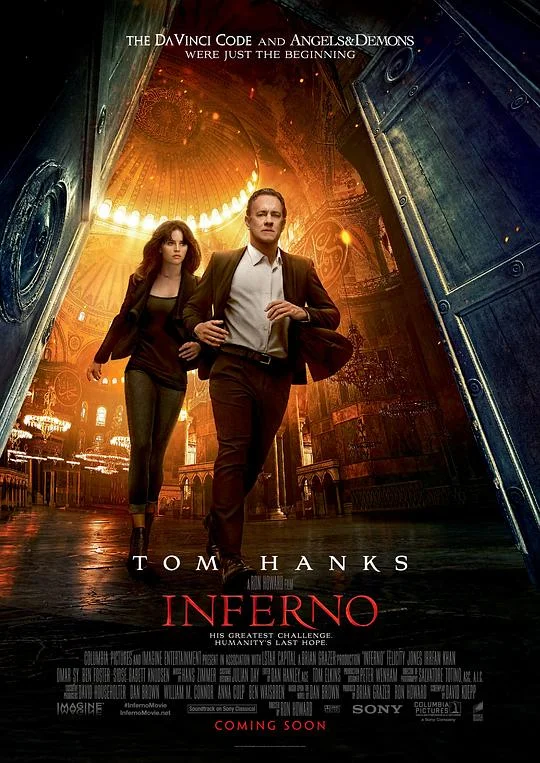 但丁密码 Inferno (2016)