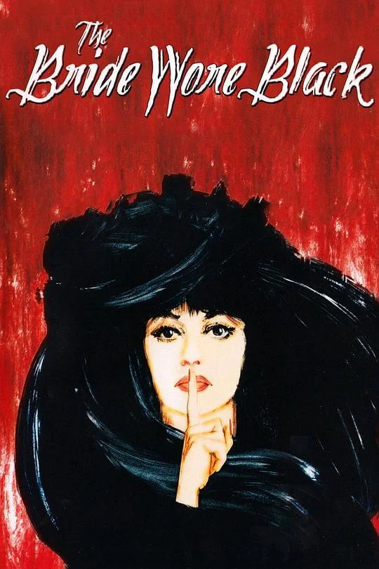 黑衣新娘 La mariée était en noir (1968)