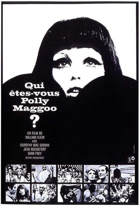 你是谁，波莉·玛古？ Qui êtes-vous, Polly Maggoo? (1966)