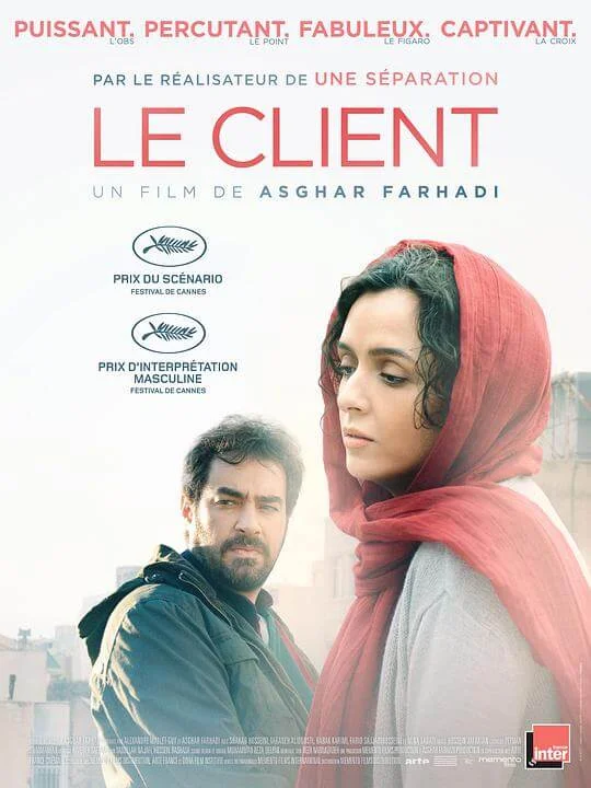 推销员 فروشنده (2016)