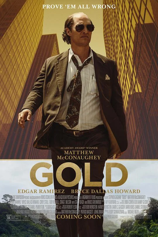 金矿 Gold (2016)