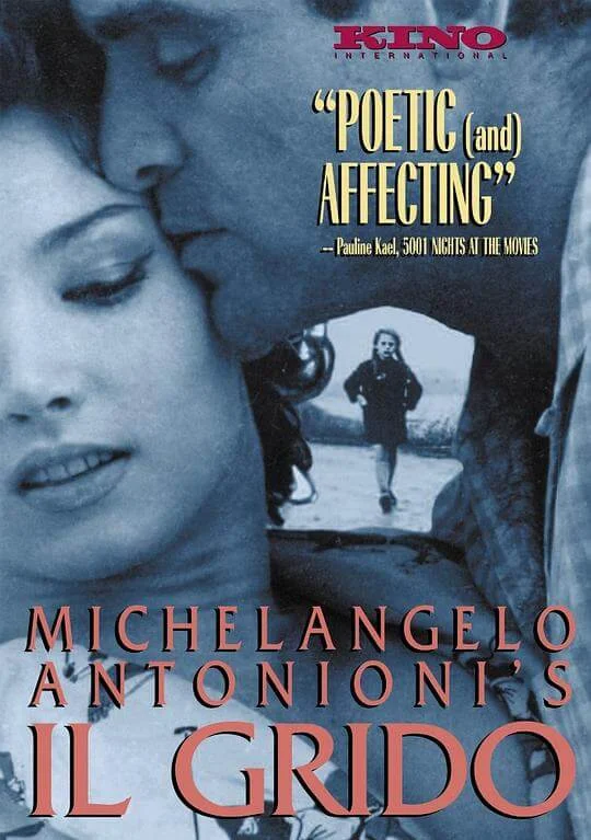 呐喊 Il grido (1957)