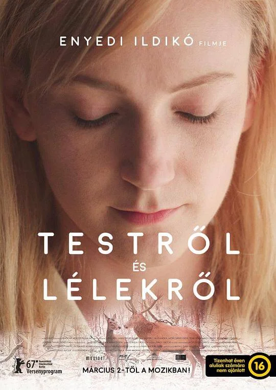肉与灵 Teströl és lélekröl (2017)