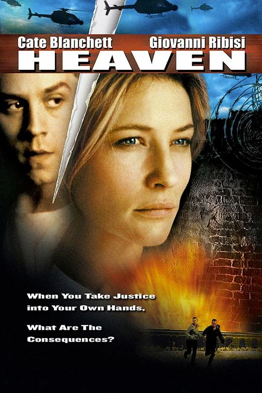 疾走天堂 Heaven (2002)