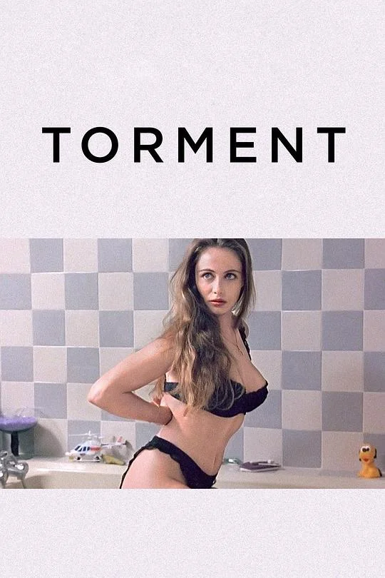 美丽的折磨 L'enfer (1994)