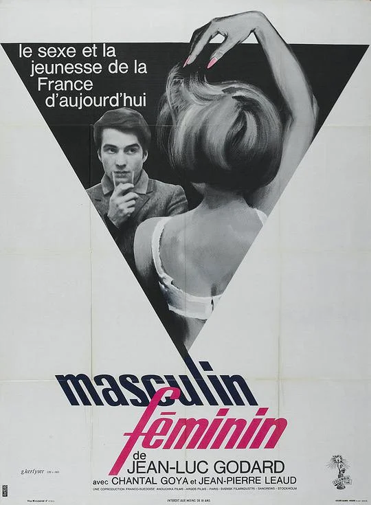 男性，女性 Masculin féminin (1966)