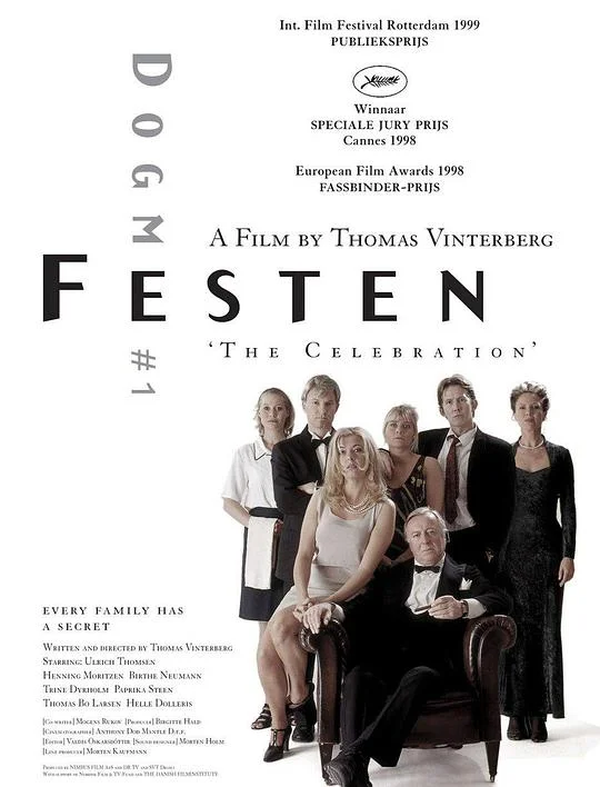 家宴 Festen (1998)