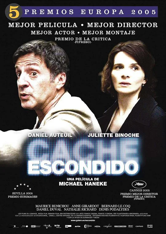 隐藏摄像机 Caché (2005)