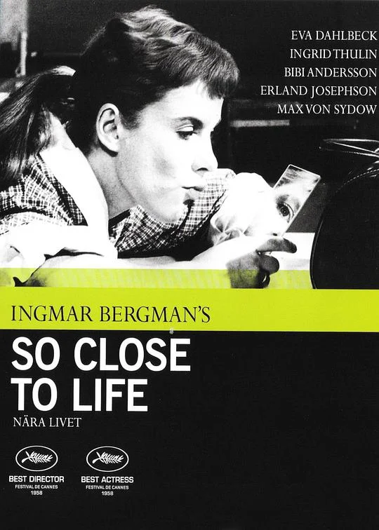 生命的门槛 Nära livet (1958)