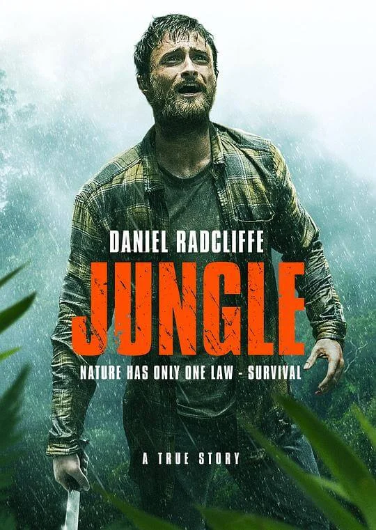 丛林 Jungle (2017)