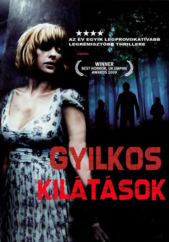 伊甸湖 Eden Lake (2008)