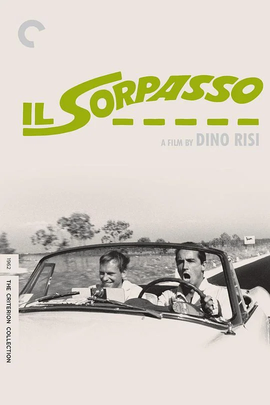 安逸人生 Il Sorpasso (1962)
