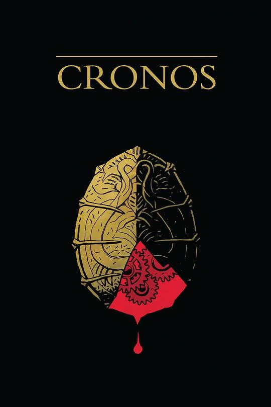 魔鬼银爪 Cronos (1993)