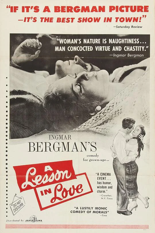 恋爱课程 En lektion i kärlek (1954)