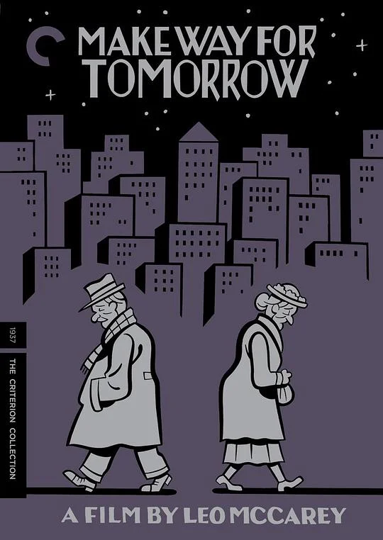 明日之歌 Make Way for Tomorrow (1937)