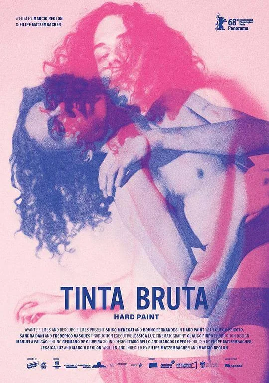 涂样人生 Tinta Bruta (2018)