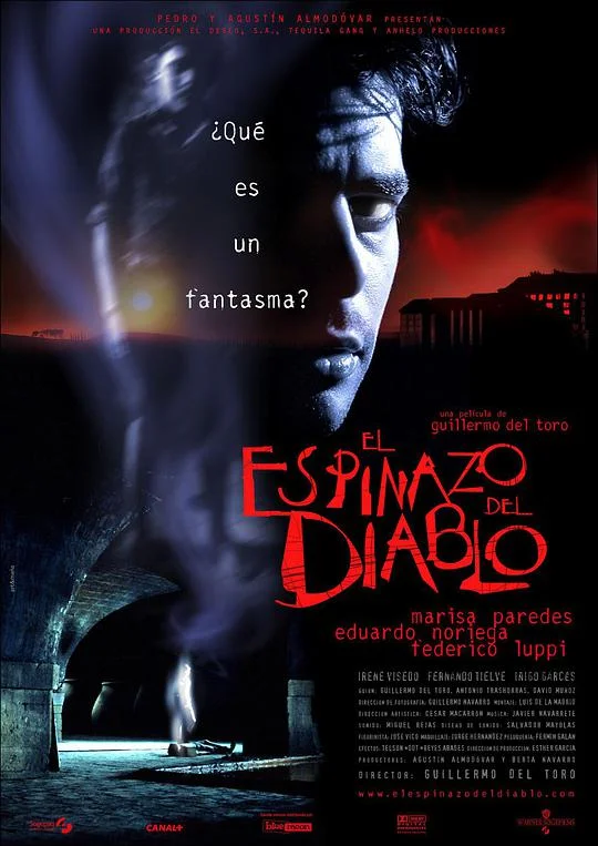 鬼童院 El espinazo del diablo (2001)