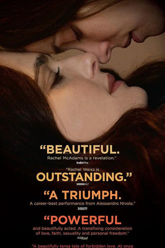 违命 Disobedience (2017)