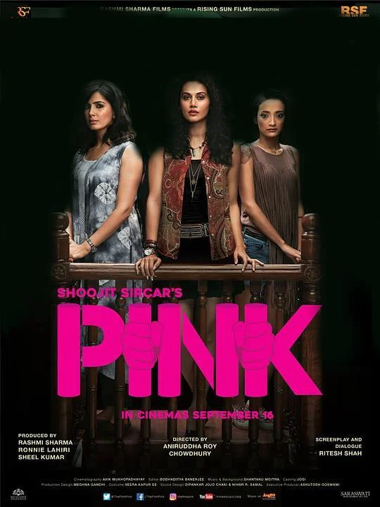 女生规则 Pink (2016)