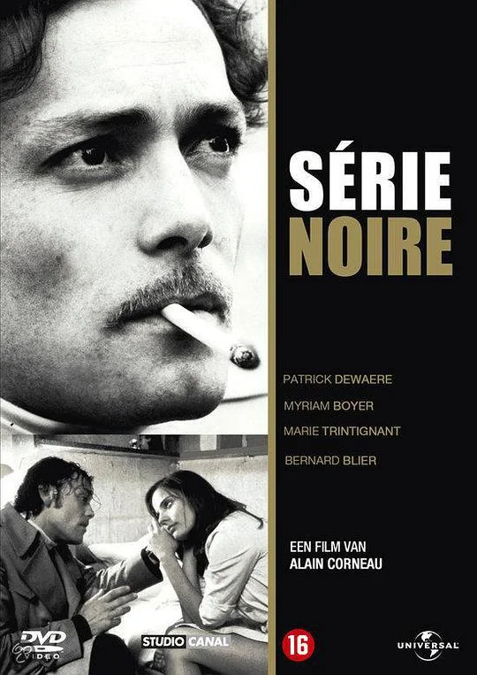 黑色小说 Série noire (1979)