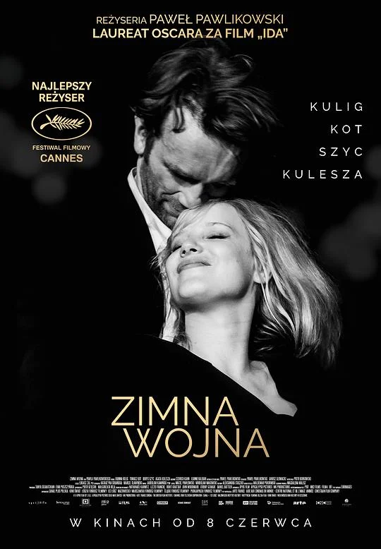 冷战 Zimna wojna (2018)