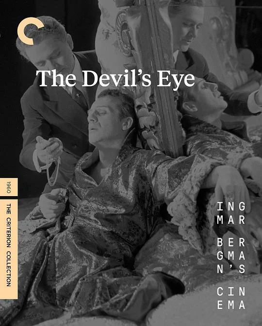 魔鬼的眼睛 Djävulens öga (1960)