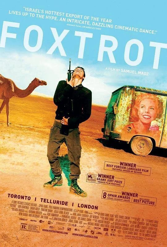 狐步舞 פוֹקְסטְרוֹט (2017)