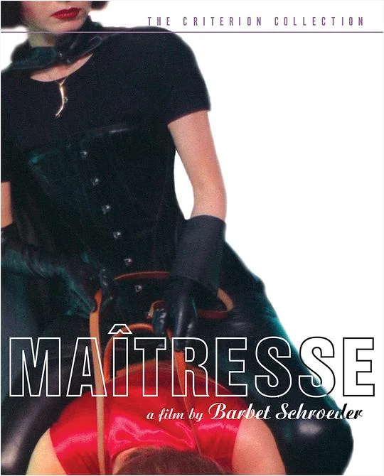 情妇 Maîtresse (1975)
