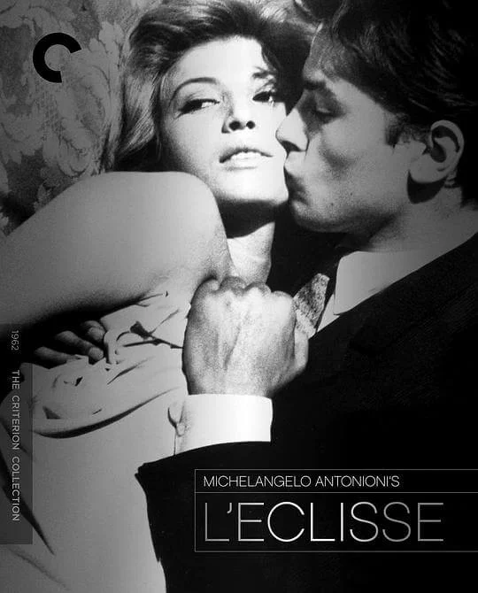 蚀 L'eclisse (1962)