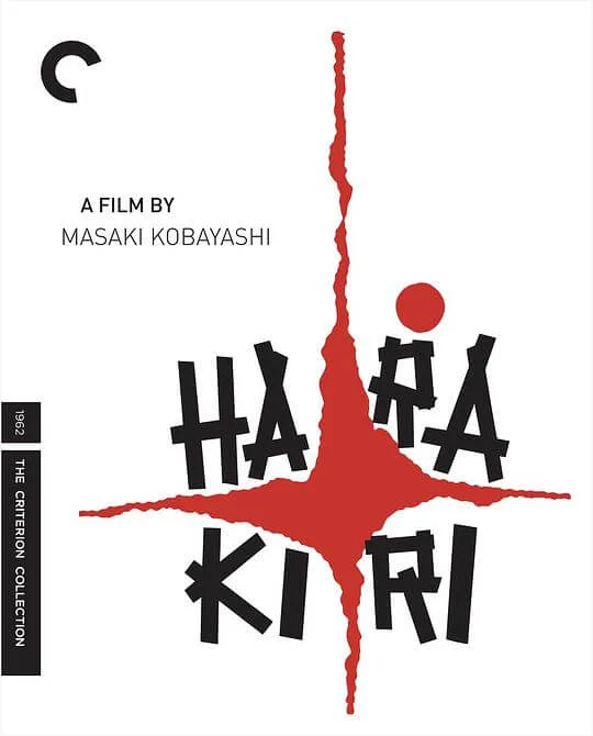 切腹 (1962)