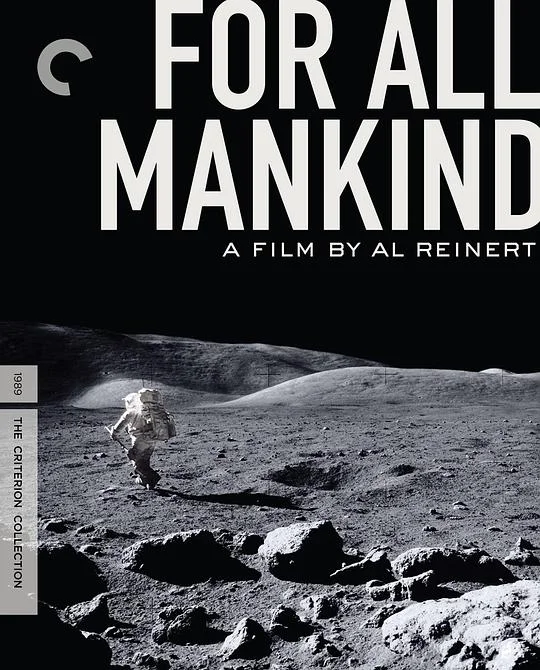 为了全人类 For All Mankind (1989)