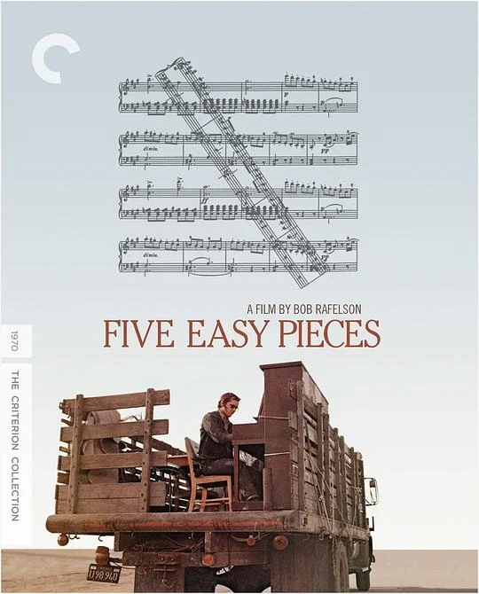 五支歌 Five Easy Pieces (1970)