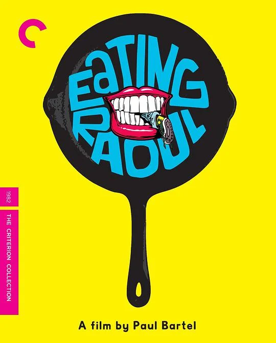 食用雷欧 Eating Raoul (1982)