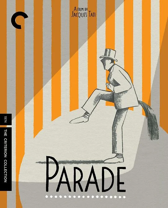 游行 Parade (1974)