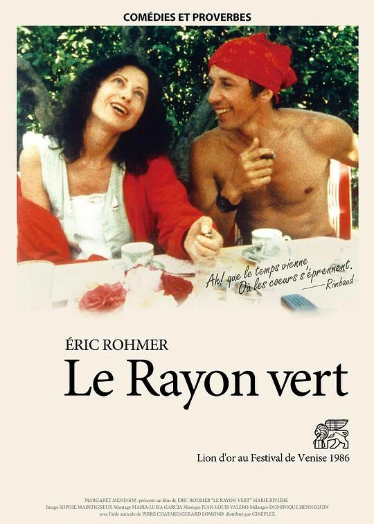 绿光 Le rayon vert (1986)