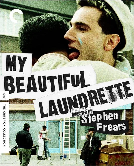 我美丽的洗衣店 My Beautiful Laundrette (1985)