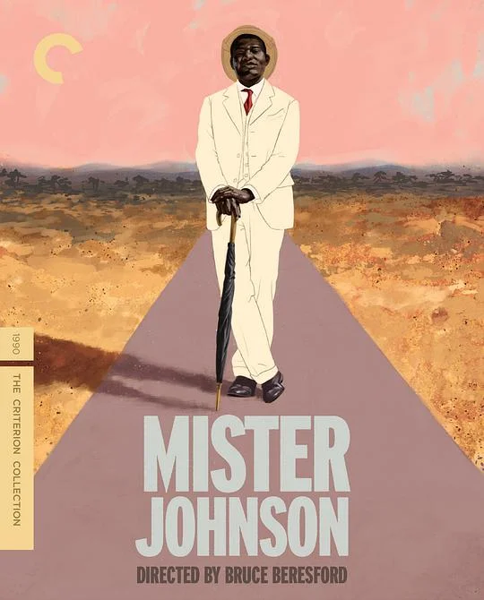 开路先锋 Mister Johnson (1990)