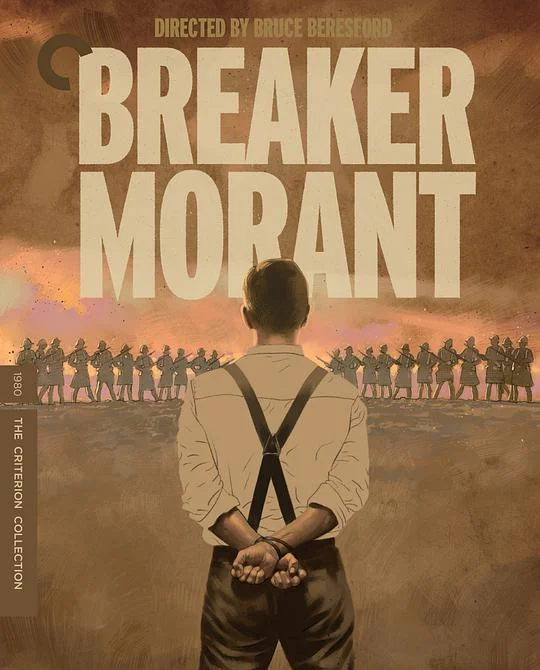驯马手莫兰特 'Breaker' Morant (1980)