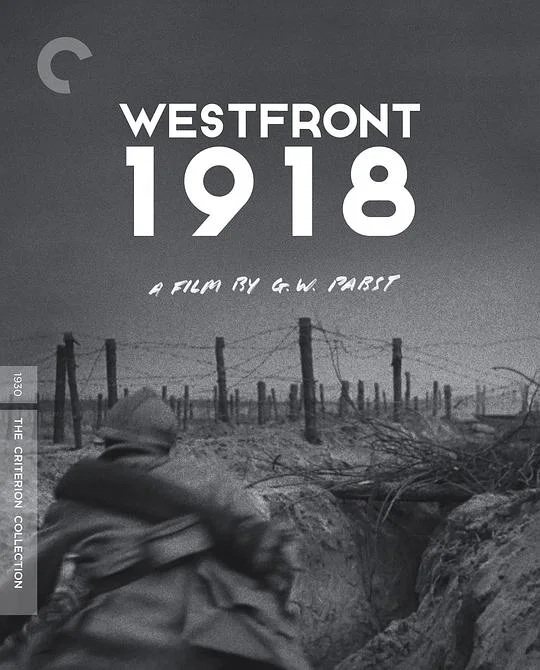 西线战场1918 Westfront 1918: Vier von der Infanterie (1930)