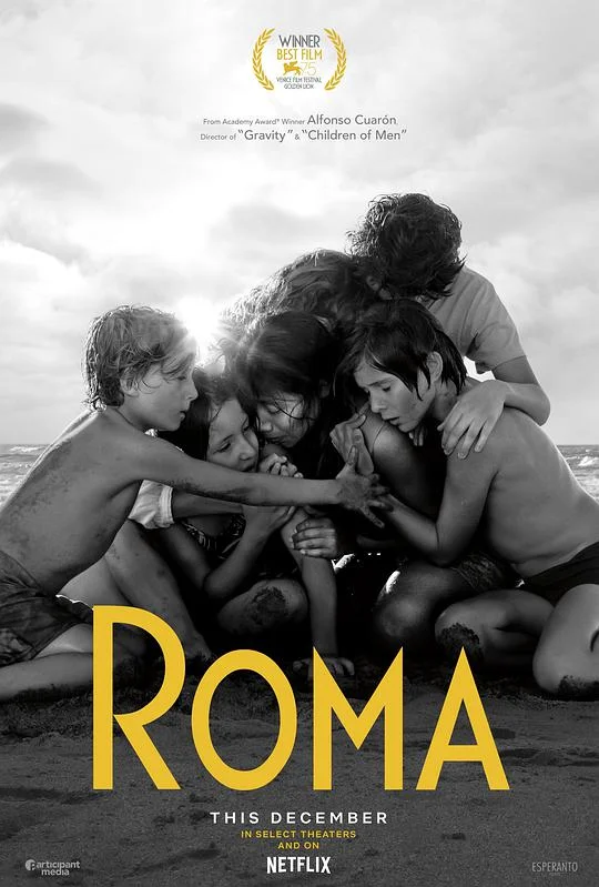 罗马 Roma (2018)