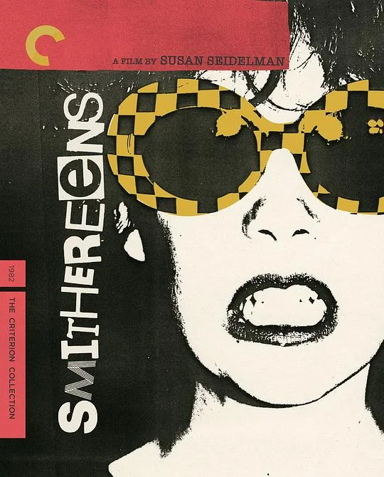 来自纽约的女孩 Smithereens (1982)
