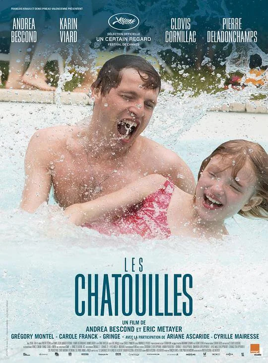 不能说的游戏 Les chatouilles (2018)