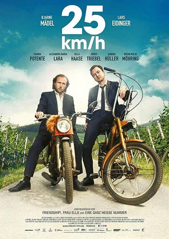 时速二十五 25 km/h (2018)