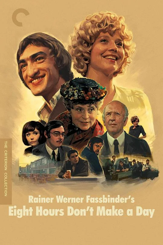 八小时不是一日 Acht Stunden sind kein Tag (1972)