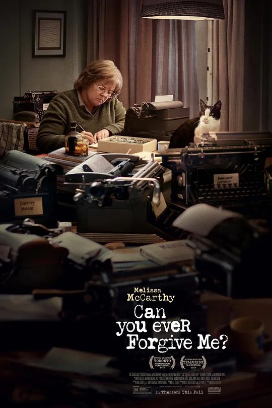 你能原谅我吗？ Can You Ever Forgive Me? (2018)
