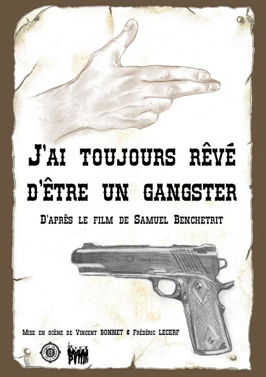 黑道快餐店 J'ai toujours rêvé d'être un gangster (2007)